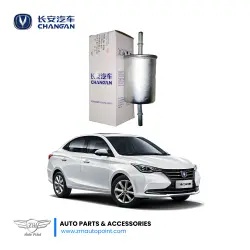 Changan Genuine Fuel Filter For Changan Alsvin | Changan Alsvin Original Fuel Filter