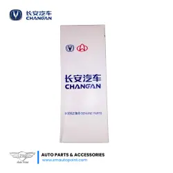 Changan Genuine Fuel Filter For Changan Alsvin | Changan Alsvin Original Fuel Filter