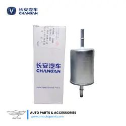 Changan Genuine Fuel Filter For Changan Alsvin | Changan Alsvin Original Fuel Filter