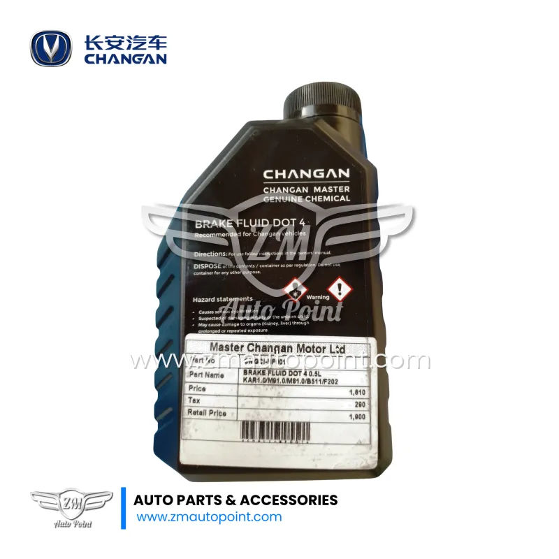 Changan Genuine Brake Fluid | Brake Oil 