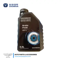 Changan Genuine Brake Fluid | Brake Oil 
