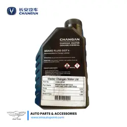 Changan Genuine Brake Fluid | Brake Oil 