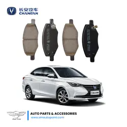 Genuine Front Brake / Disc Pads Set for Changan Alsvin
